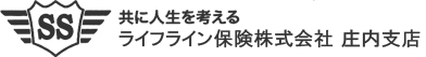 ライフライン保険株式会社 庄内支店