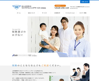 ホームページを公開いたしました。
